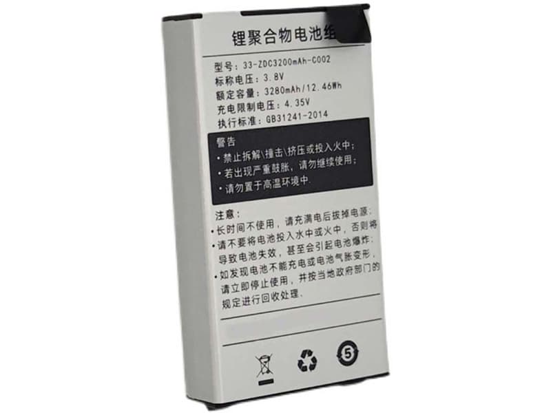 33-ZDC3200MAH-C002_0