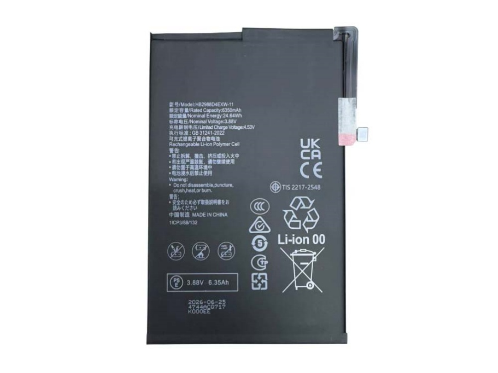 HB2988D4EXW-11