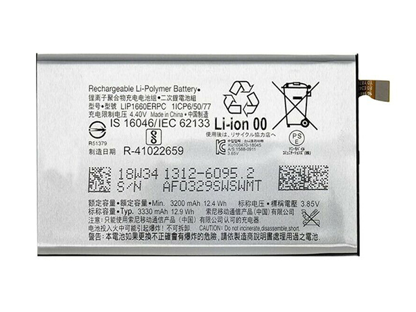 LIP1660ERPC_0